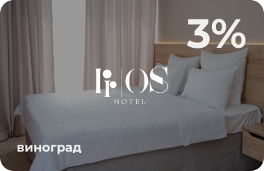 Cкидочная карта 3%