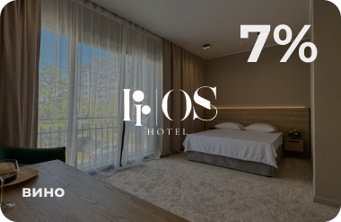 Cкидочная карта 7%